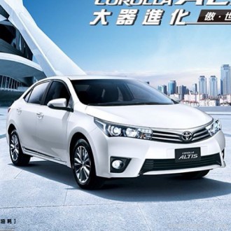 2014 All New #Toyota #Corolla #Altis