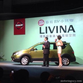 New #Nissan #Livina #X-Gear launched in Taiwan